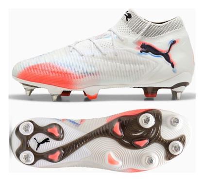 Puma Future 8 Ultimate Ποδοσφαιρικά Παπούτσια με Τάπες MxSG Λευκά