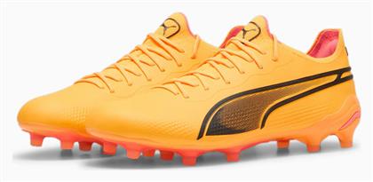 Puma King Ultimate FG/AG Χαμηλά Ποδοσφαιρικά Παπούτσια με Τάπες Κίτρινα από το MybrandShoes