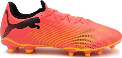 Puma Παιδικά Ποδοσφαιρικά Παπούτσια Πορτοκαλί από το Epapoutsia