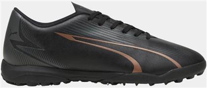 Puma Παιδικά Ποδοσφαιρικά Παπούτσια Ultra Play Tt Jr Μαύρα από το MybrandShoes