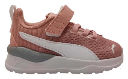 Puma Παιδικά Sneakers Ροζ από το Z-mall