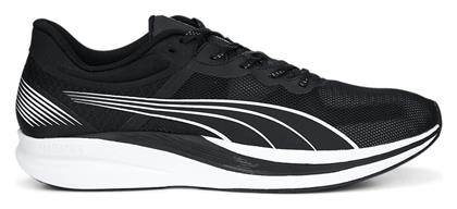 Puma Redeem Profoam Ανδρικά Αθλητικά Παπούτσια Running Μαύρα