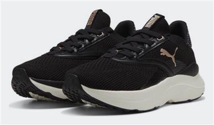 Puma Softride Mayve Minima Leopard Wns Γυναικεία Running Μαύρα