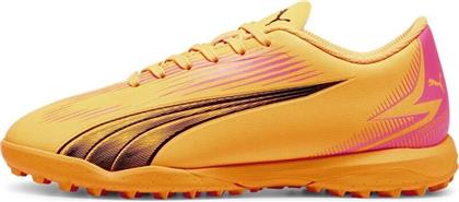 Puma Ultra Play TT Χαμηλά Ποδοσφαιρικά Παπούτσια με Σχάρα Πορτοκαλί από το Modivo