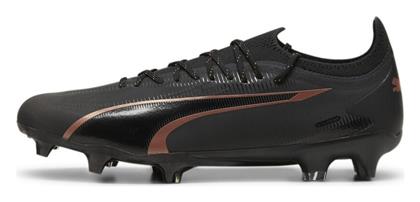 Puma Ultra Ultimate FG/AG Χαμηλά Ποδοσφαιρικά Παπούτσια με Τάπες Μαύρα από το Epapoutsia