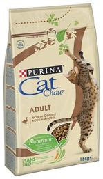 Purina Cat Chow Adult 1.5kg από το Plus4u