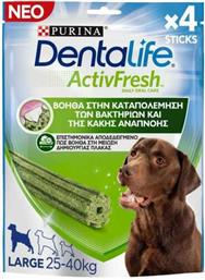 Purina Dentalife Activfresh Large Οδοντική Λιχουδιά Σκύλου κατά της Κακοσμίας 4τμχ από το e-Fresh