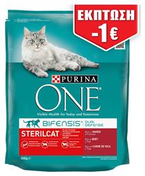 Purina One 0.8kg