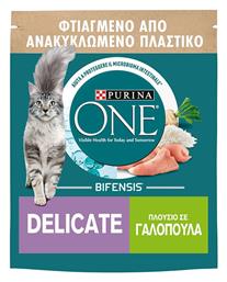 Purina One 0.8kg