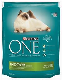 Purina One 0.8kg από το ΑΒ Βασιλόπουλος