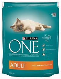 Purina One Adult Κοτόπουλο & Δημητριακά Ολικής Άλεσης 0.8kg από το ΑΒ Βασιλόπουλος