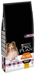 Purina Pro Plan OptiPower Performance Adult 14kg Ξηρά Τροφή για Ενήλικους Σκύλους με Κοτόπουλο