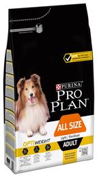 Purina Pro Plan OptiWeight Sterilised Adult 3kg Ξηρά Τροφή Διαίτης για Ενήλικους Στειρωμένους Σκύλους με Κοτόπουλο και Ρύζι από το Plus4u