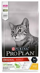 Purina Pro Plan Original Adult Optirenal 1.5kg από το Plus4u