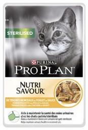 Purina Pro Plan Sterilised Nutri Savour 85gr από το Plus4u