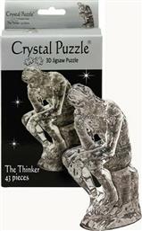 Puzzle Crystal Puzzle 3D Σκεπτόμενος Άνθρωπος 3D 43 Κομμάτια από το GreekBooks