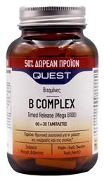 Quest B Complex Βιταμίνη 90 ταμπλέτες