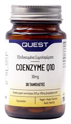 Quest Coenzyme Q10 30mg 30 ταμπλέτες από το CareLife