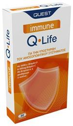 Quest Immune Q Life 30 ταμπλέτες