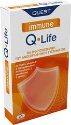 Quest Immune Q Life Συμπλήρωμα για την Ενίσχυση του Ανοσοποιητικού 30 ταμπλέτες από το Pharm24