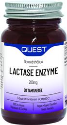 Quest Lactase Enzyme 200mg 30 ταμπλέτες