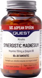 Quest Synergistic Magnesium (+50%) 90 ταμπλέτες από το Pharm24