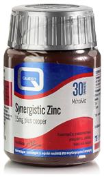 Quest Synergistic Zinc & Copper 15mg 30 ταμπλέτες