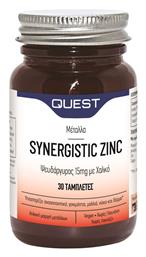 Quest Synergistic Zinc With Copper 15mg 30 ταμπλέτες