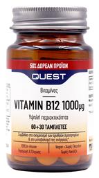 Quest Vitamin B12 Βιταμίνη 1000mcg 90 ταμπλέτες