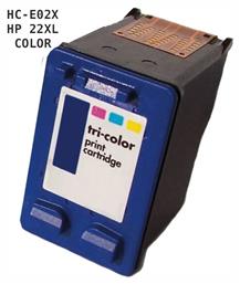 Raduga Συμβατό Μελάνι Εκτυπωτή InkJet HP 22XL Πολλαπλό (Color) από το Public