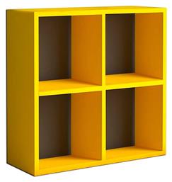 Ραφιέρα Δαπέδου Cube 64x23x64εκ. Κίτρινο