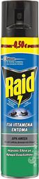 Raid Εντομοκτόνο για Ιπτάμενα Έντομα με Άρωμα Ευκάλυπτο Εντομοκτόνο Spray για Κουνούπια / Μύγες 400ml Κωδικός: 16887693 από το e-Fresh