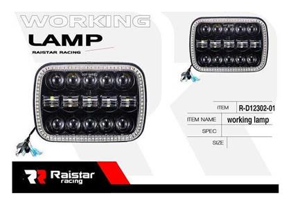 Raistar Προβολέας Οχημάτων LED