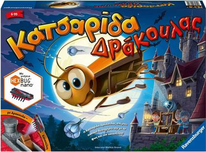 Ravensburger Επιτραπέζιο Παιχνίδι Κατσαρίδα Δράκουλας για 2-4 Παίκτες 6+ Ετών από το Moustakas Toys