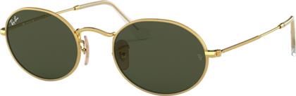 Ray Ban Oval Γυαλιά Ηλίου με Χρυσό Μεταλλικό Σκελετό και Πράσινο Φακό RB3547 001/31 από το Modivo