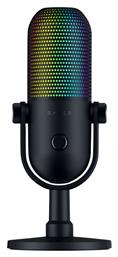 Razer Seiren V3 Chroma Ενσύρματο από το e-shop