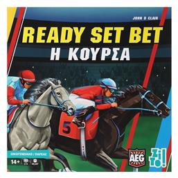 Ready Set Bet Η Κούρσα 14+ Ετών Zito!