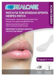 Real Care Herpes Patch 15τμχ από το CareLife