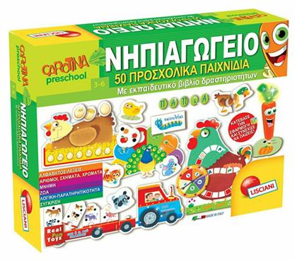 Real Fun Toys Εκπαιδευτικό Παιχνίδι Νηπιαγωγείο για 3-6 Ετών