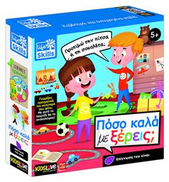 Real Fun Toys Εκπαιδευτικό Παιχνίδι Πόσο Καλά με Ξέρεις για 5+ Ετών