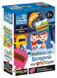 Real Fun Toys Μαθαίνω να Ξεπερνώ το Φόβο μου για 2+ Ετών