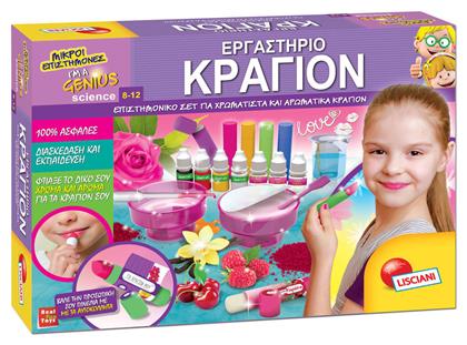 Real Fun Toys Μικροί Επιστήμονες I am a Genius: Εργαστήριο Make για 8-12 Ετών από το BlablaToys