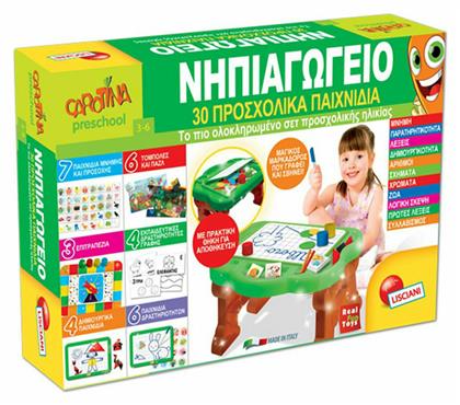 Real Fun Toys Nηπιαγωγείο-Θρανίο για 3-6 Ετών από το Moustakas Toys