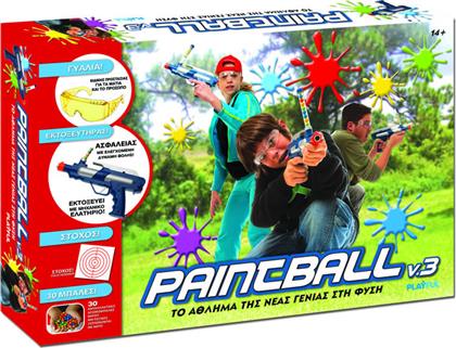 Real Fun Toys Όπλο Paintball από το Moustakas Toys