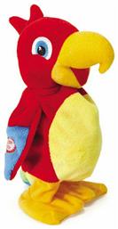 Real Fun Toys Ripetix για 1+ Ετών 20 εκ.
