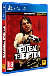 Red Dead Redemption and Undead Nightmare