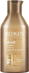 Redken All Soft Σαμπουάν για Λάμψη για Όλους τους Τύπους Μαλλιών 300ml από το Letif