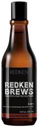 Redken Brews 3 In 1 Αφρόλουτρο για Άνδρες για Σώμα & Μαλλιά 300ml
