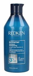 Redken Extreme Σαμπουάν Αναδόμησης/Θρέψης