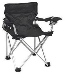 Relags Camping Travelchair Comfort από το Lightgear